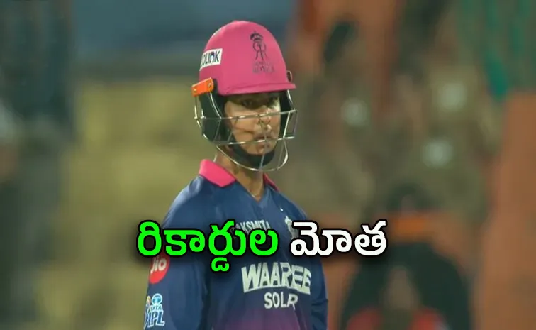చరిత్ర సృష్టించిన వైభవ్‌ సూర్యవంశీ