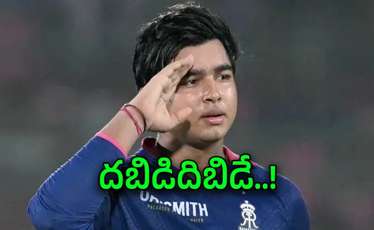 Vaibhav Suryavanshi Record In Knockout Matches Before RR Vs SRH IPL Eliminator