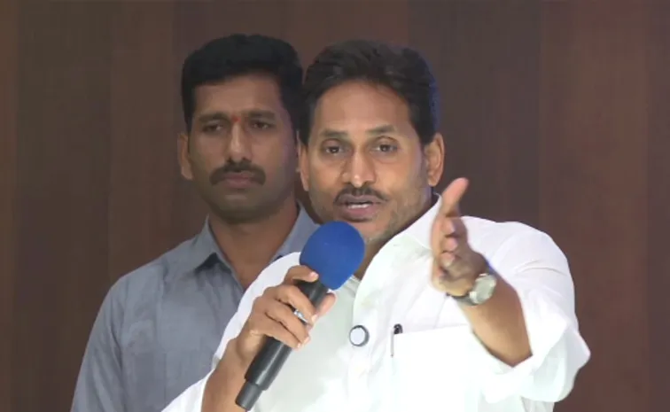 YSRCP Key Meeting Under YS Jagan Leadership Latest News