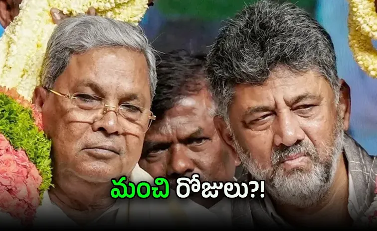Chief Minister DK Shivakumar Take Oath Inside Congress Karnataka Transition Plan