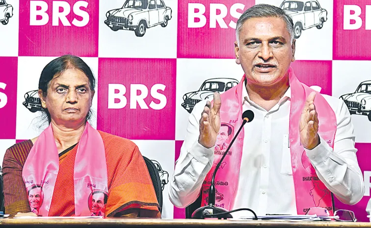BRS Leader Harish Rao demands SIT or CID should investigate land scams