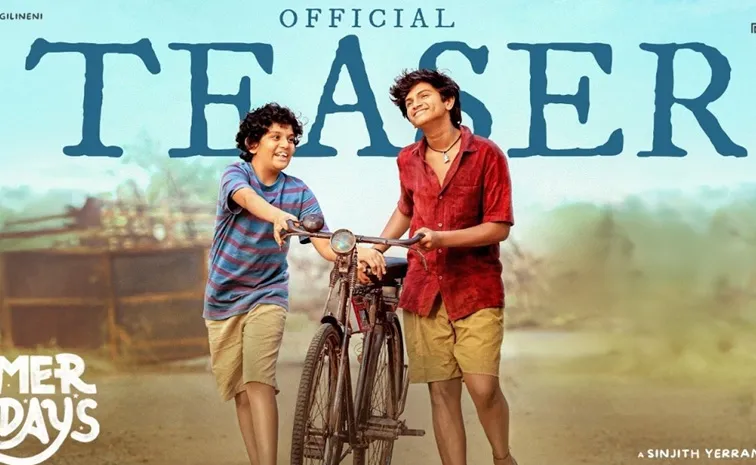 Summer Holidays Movie Teaser