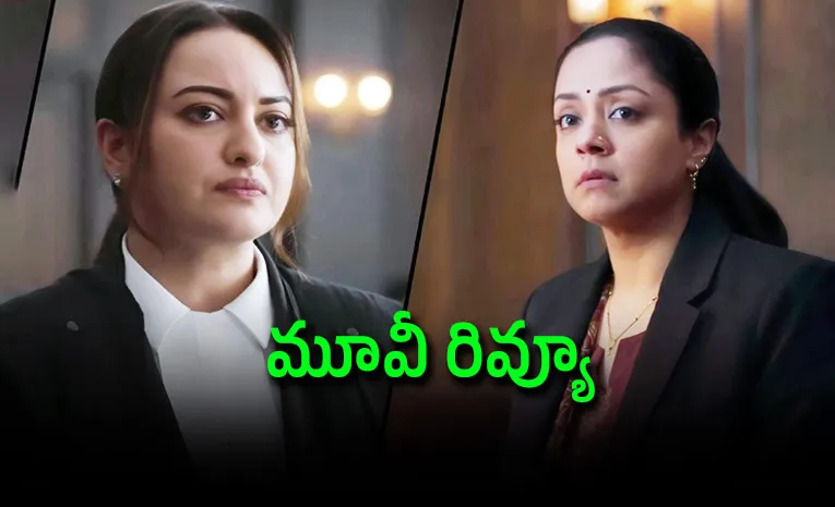 System Movie OTT Review Telugu
