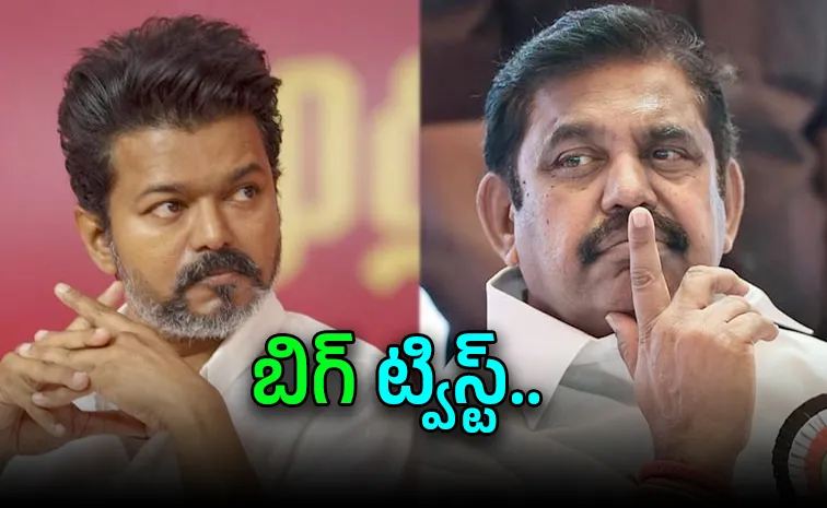 Rebel Aiadmk Mlas Reconcile With Palaniswami Days After Backing Tvk