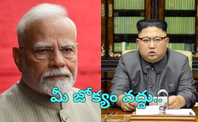North Korea Rejects Denuclearisation Push By Quad Nations