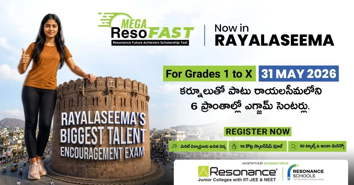 Free Education Scholarships for Merit Students Mega ResoFAST