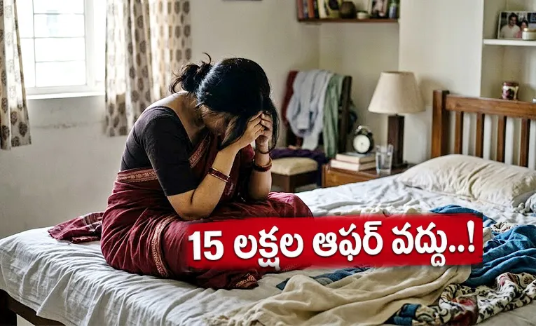 woman rejects 15 lakh offer demands marriage