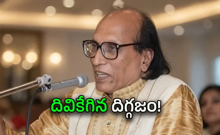 ప్రముఖ ఉర్దూ కవి కన్నుమూత : ప్రముఖుల నివాళి! 