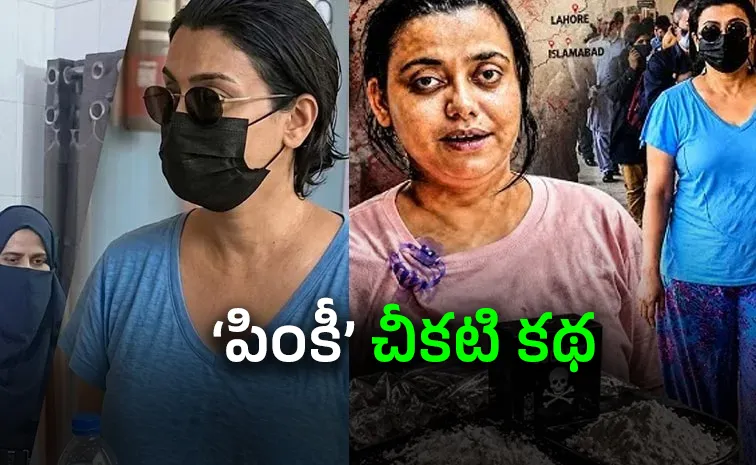 ఒక సాధారణ మోడల్ ఎలా ‘కోకైన్ క్వీన్’ అయ్యింది?