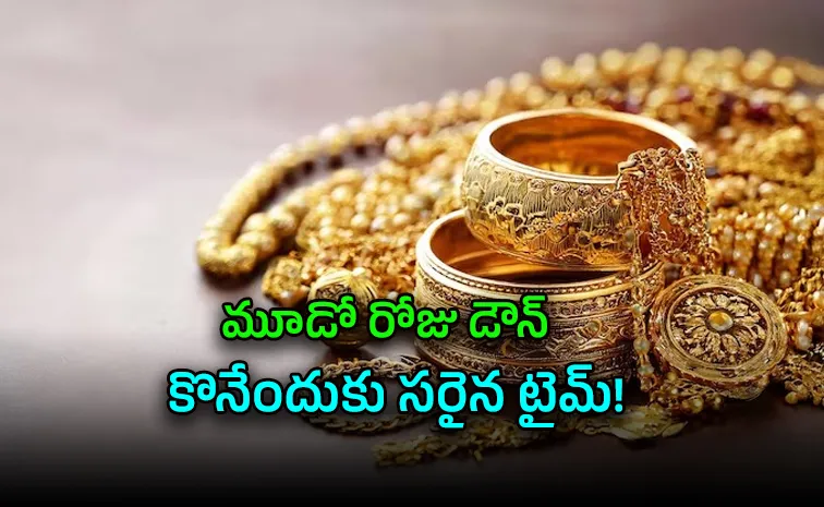 Gold Rates Slide Across Hyderabad Delhi Chennai Know Latest Price