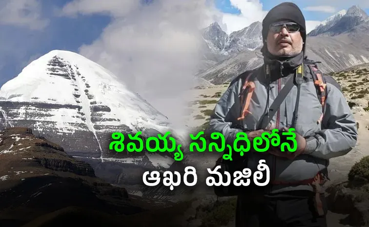 Hyderabad mountaineers body left on Everest seen as Shivas abode