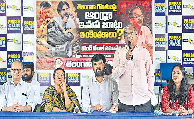 చంద్రబాబు, పవన్‌ కళ్యాణ్‌ను తెలంగాణలో అడుగు పెట్టనివ్వద్దు