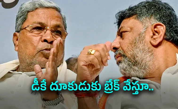 Karnataka News: Siddaramaiah rejects Rajya Sabha