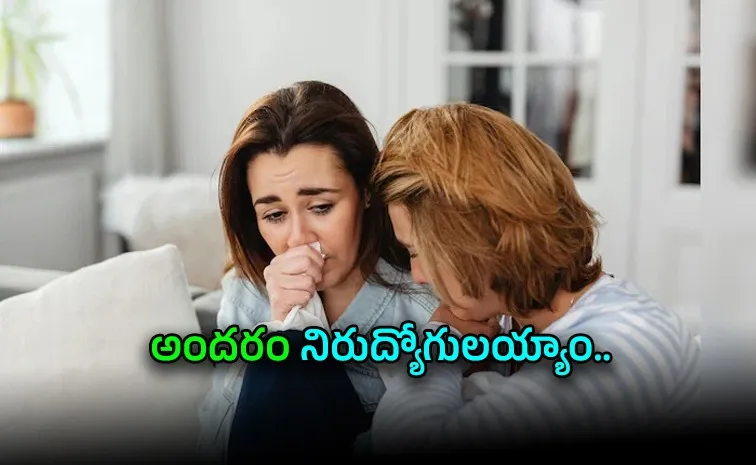 ఇంట్లో అందరికీ లేఆఫ్‌.. ఆరుగురి ఉద్యోగాలూ పోయాయ్‌..