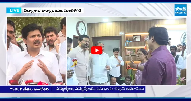 DSC పేపర్ లీక్ జరగలేదంటే.. మెరిట్ లిస్ట్ వెంటనే విడుదల చేయండి