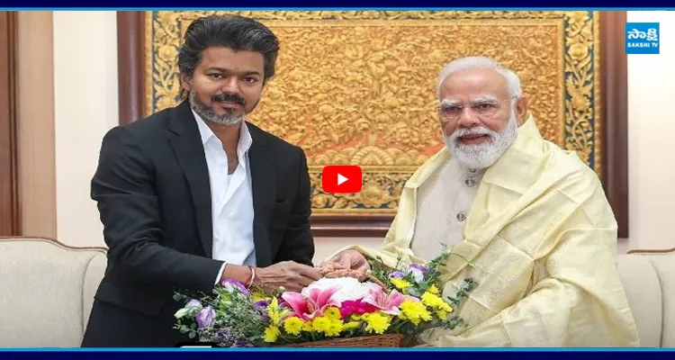 12ఏళ్ల తర్వాత మోదీని కలిసిన CM విజయ్