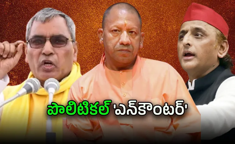యోగి ఆదిత్యనాథ్‌కు అఖిలేశ్ కౌంట‌ర్‌