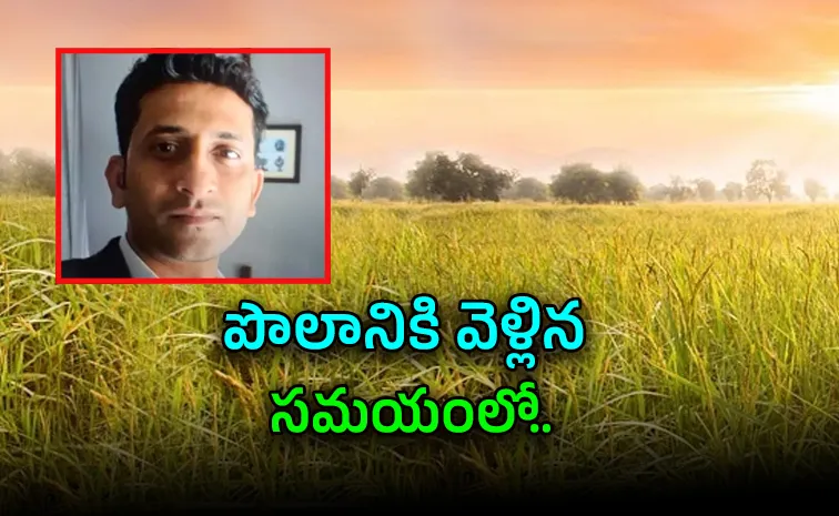 ఐటీ జాబ్‌ వదిలి వ్యవసాయం.. చివరికి విషాదం