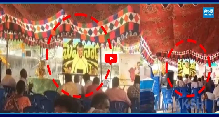 డిజిటల్ మహానాడుకు ఆదరణ కరువు.. కార్యకర్తలని బతిమాలాడుతున్న లీడర్లు