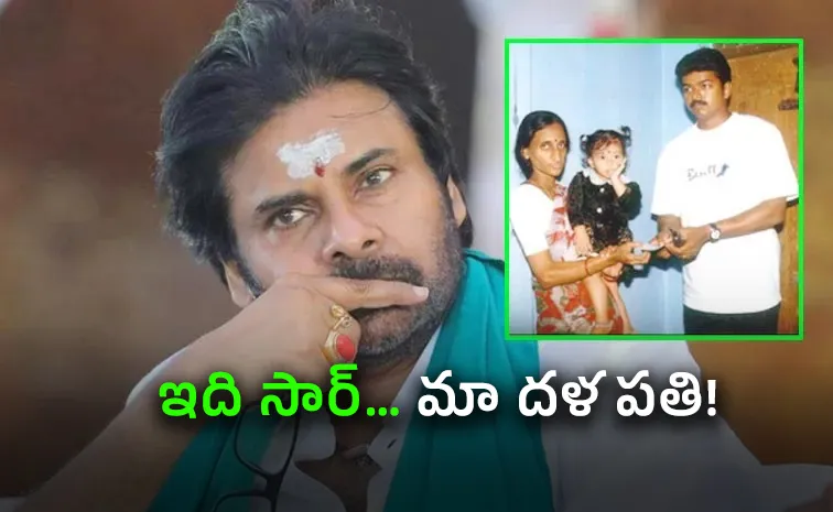 పవన్‌పై కోపం చల్లారట్లేదా?