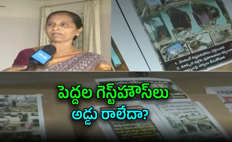 ‘మా ఇళ్లే అడ్చొచ్చాయా..? మమ్మల్ని  ఒకసారే చంపేయండి’