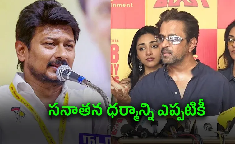 Arjun Sarja Responds Udhayanidhi Stalin Sanatan Dharma