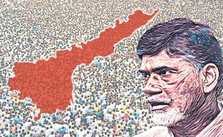 Chandrababu Govt Another Diversion politics in Andhra Pradesh