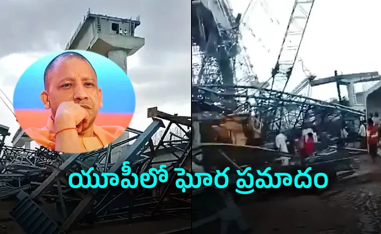 What Happend in UP's Hamirpur Bridge Collapse Incident Details Here