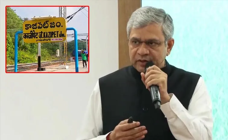 Minister Ashwini Vaishnaw Comments On Kazipet