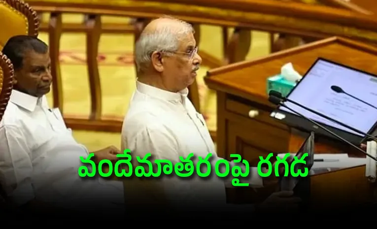 Kerala Assembly Vande Mataram Row: BJP vs Vijayan-Satheesan7