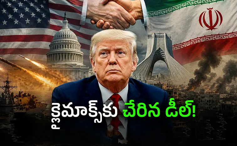 Iran-US deal reaches climax: World in suspense over Trump approval5