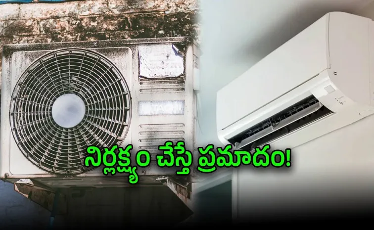 Delhi AC Fire Tragedy Why ACs Become Dangerous In Extreme Heat