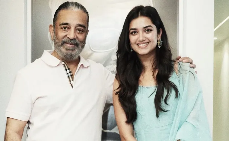 Bhagyashri Borse With Kamal Haasan Latest News