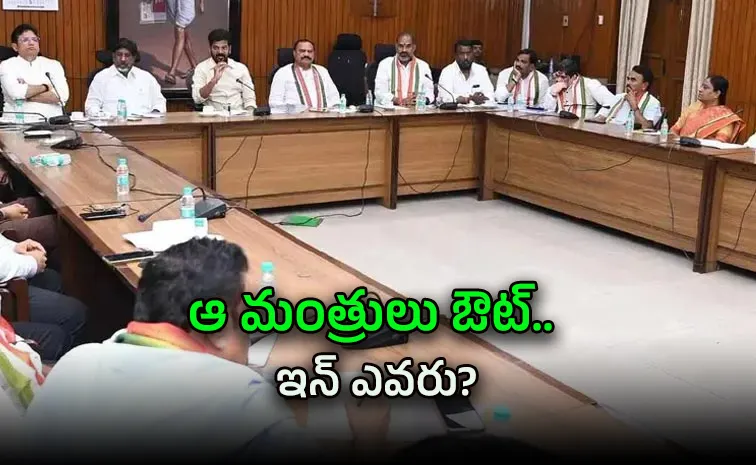 Telangana Cabinet Reshuffle Soon