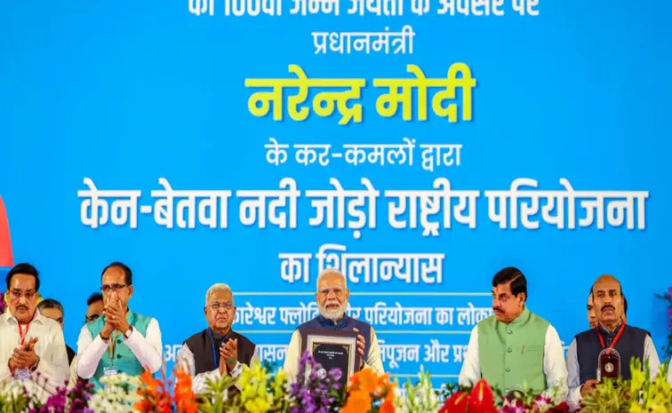 PM Narendra Modi Calls For Cooperative Resolution Of Water Disputes