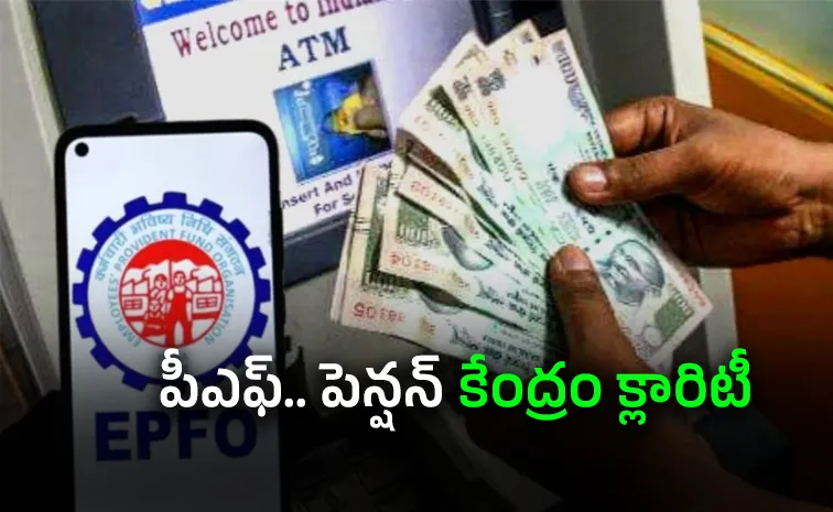 epfo 3 0 pf atm withdrawal impact on pension explained