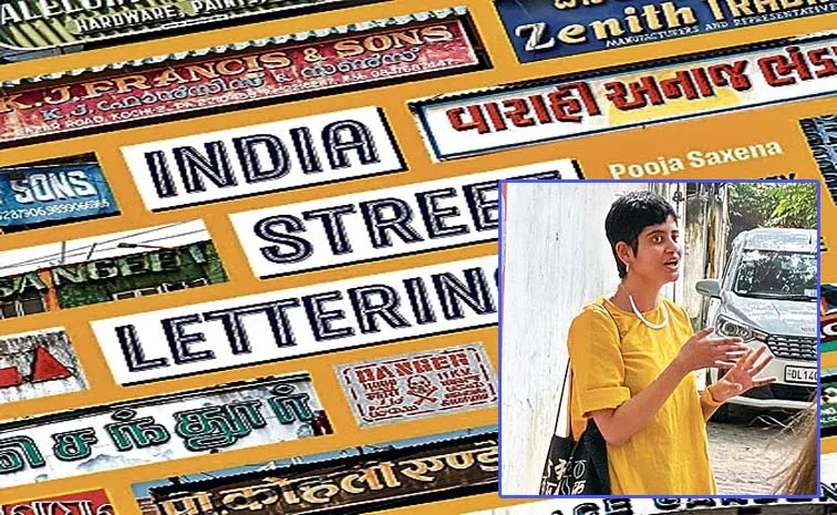 Pooja Saxena's Success Story In A Photobook