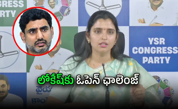 Ysrcp Shyamala Fires On Chandrababu Government