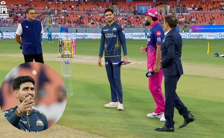 Shubman Gill, Riyan Parag Left Confused After Bizarre Incident During Toss At IPL Qualifier 21