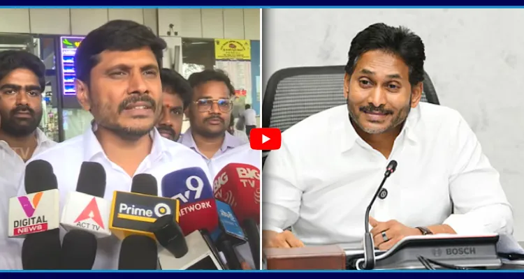 నా వెనుక ఉన్నది జగన్.. ఎవ్వడికి భయపడే ప్రసక్తే లేదు