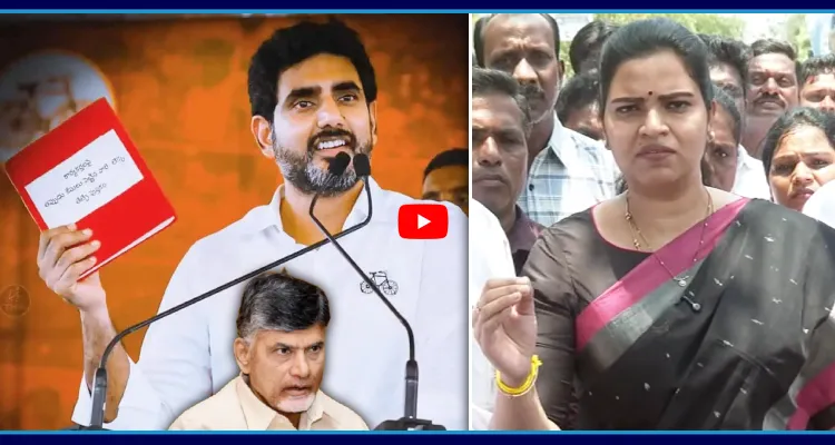 అది రెడ్ బుక్ కాదు.. అది బ్లడ్ బుక్! తండ్రి కొడుకులపై రజిని ఫైర్