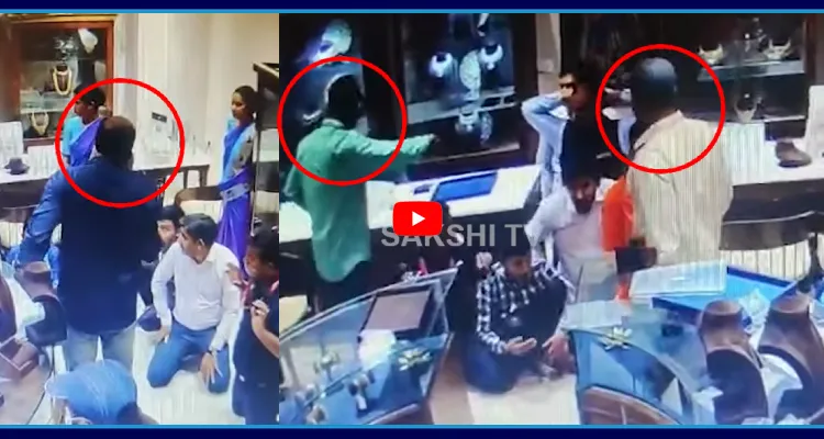 కరీంనగర్ జువెల్లరీ షాప్ లో దోపిడీ Live వీడియో 