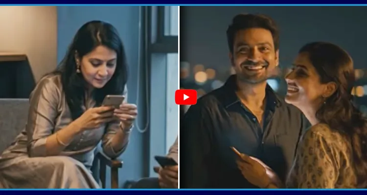 ఇంట్లో మొగుడు.. ఫోన్లో ప్రియుడు.. కొంపముంచుతున్న డేటింగ్ యాప్‌లు..