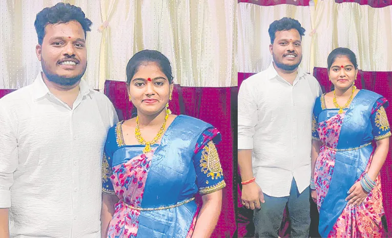 Newly Married Couple Incident In Kukatpally