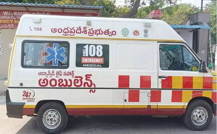 Woman dies after waiting for 108 ambulance in Andhra Pradesh