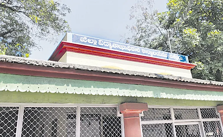 Tirupati: Govt Jr colleges record dismal pass percentage