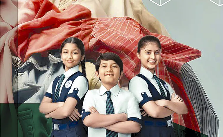 ప్లాస్టిక్‌ అడ్రెస్