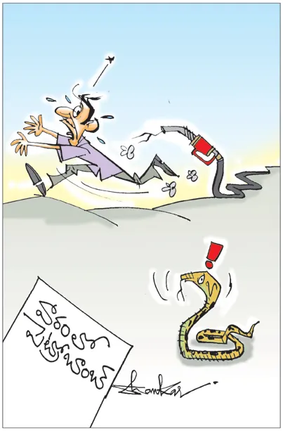 వారంలో పెట్రోబాంబ్‌