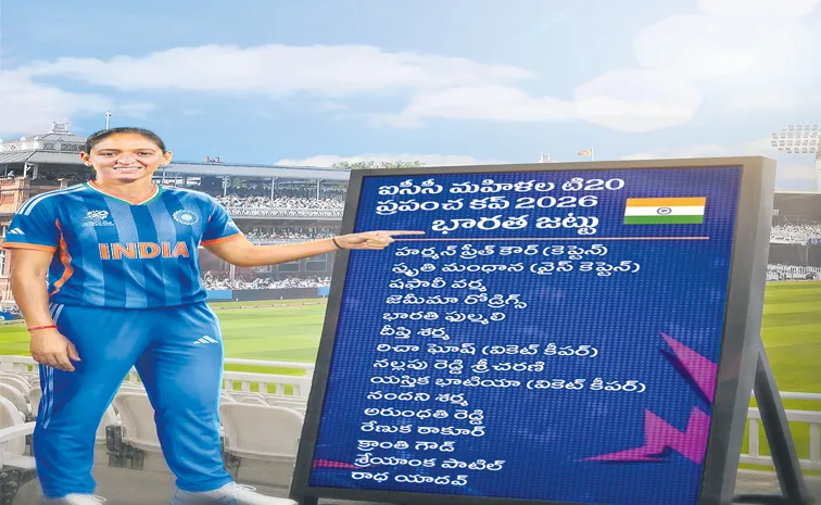 BCCI announced the 15-member Indian Womens T20 World Cup 2026 