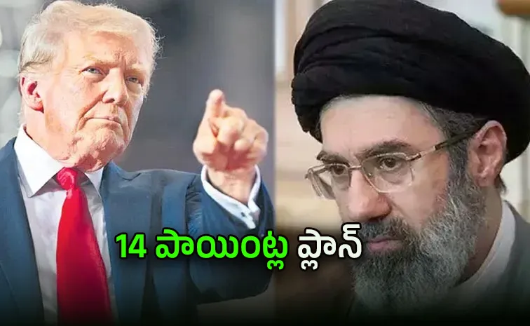 Trump To Review Iran New Proposal To End War